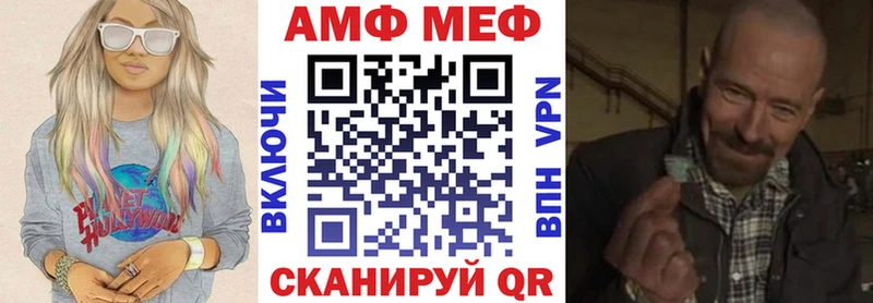 АМФ 97% Карталы