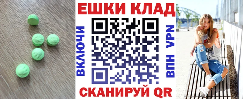 ЭКСТАЗИ TESLA Карталы