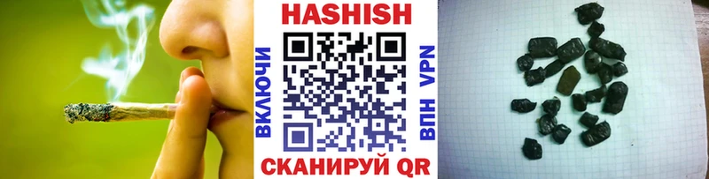 Гашиш VHQ  наркошоп  Карталы 