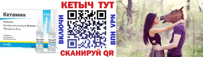 Кетамин ketamine OMG ссылка Карталы