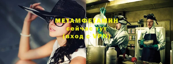 гидропоника Абдулино