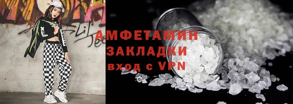 альфа пвп Пролетарск