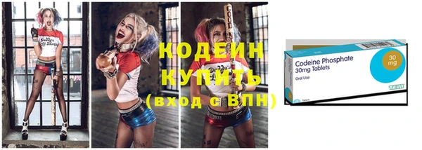 скорость Протвино