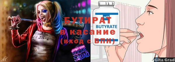 гидропоника Абдулино
