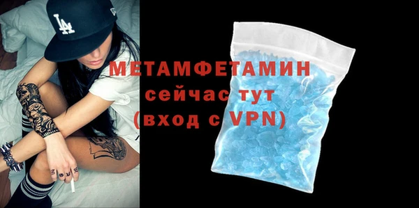 мет Абаза