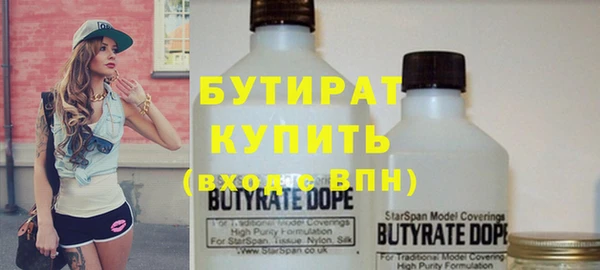 гидропоника Абдулино
