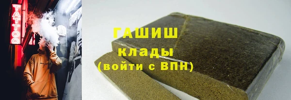 мет Абаза