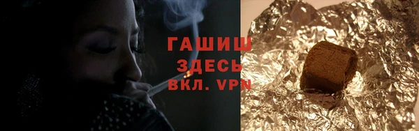 гидропоника Абдулино