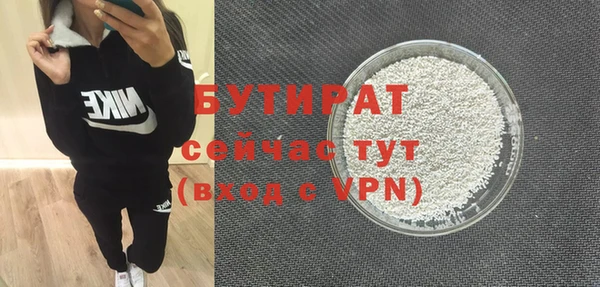 мет Абаза