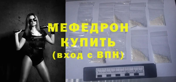 мет Абаза