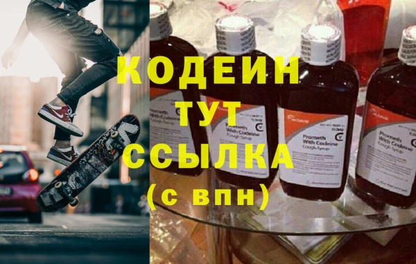 мет Абаза