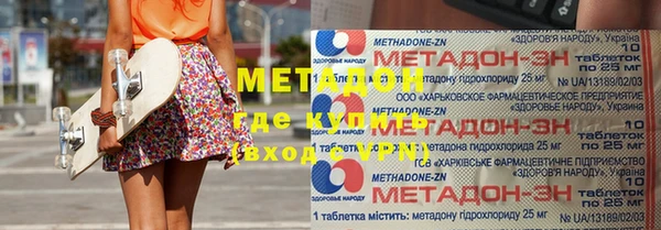 мет Абаза