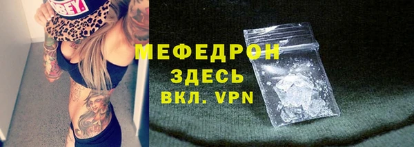 мет Абаза