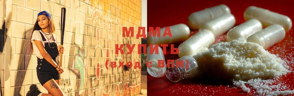мет Абаза