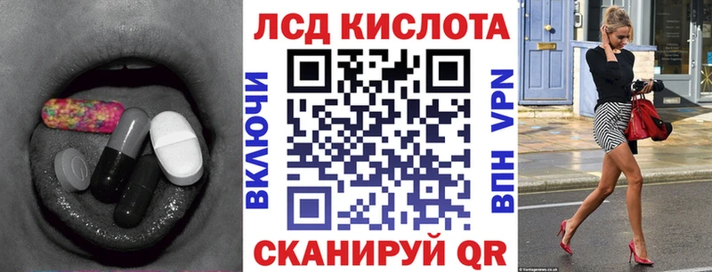 купить закладку Карталы ЛСД экстази кислота