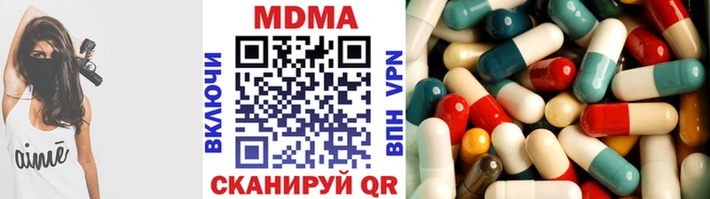 MDMA молли blacksprut рабочий сайт Карталы