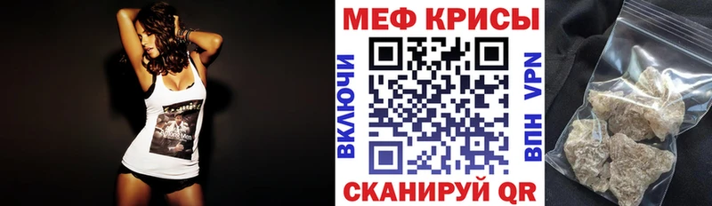 купить  сайты  Карталы  Меф мука 