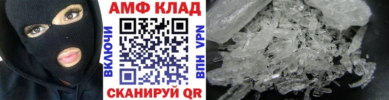 МЕТАМФЕТАМИН витя  Карталы 